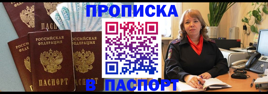 регистрация для школы в Вязьме